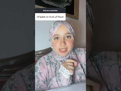 #drnancy #اكسبلور #foryou #طالبة_طب #motivation #مذاكرة