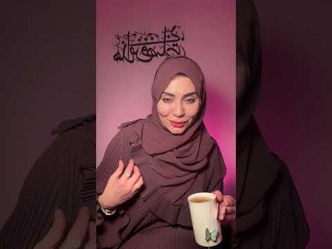 ليه في رجال بيجذب لأنثى أخرى غير الزوجة 😳