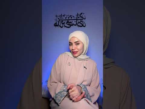 دوبامين الحياه الزوجية 😁!