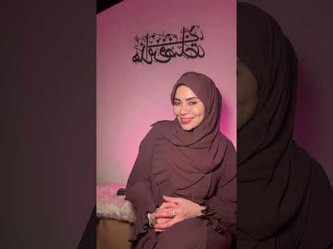 كيف الرجل بيتعلق بالاخري