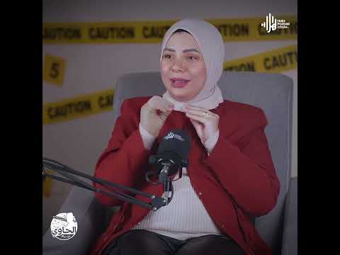 الليلة في الحاوي .. الاعلامية أسماء خليل تكشف مفاجآت عن لقائها بالرئيس عبد الفتاح السيسي