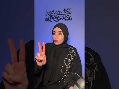 الزوج غير المشبع جنسيا 🙄