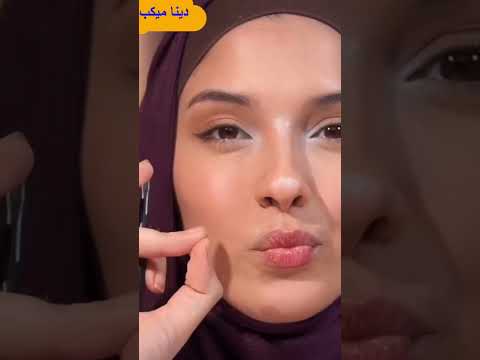 اسهل ايلاينر🤷‍♀️🤷‍♀️