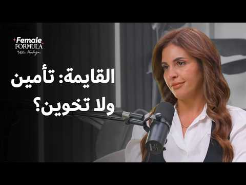 قبل خطوة الجواز: لازم تهفهمي أهمية الوعي بحقوقق!