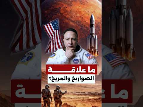 بعد 54 عاماً… البشر يعودون إلى القمر!