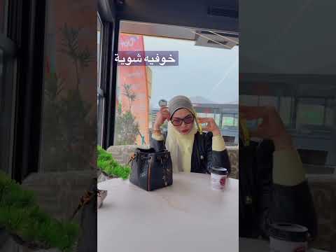كيف تتصرفين لو زوجك كلمك سي بالتلفون 😳