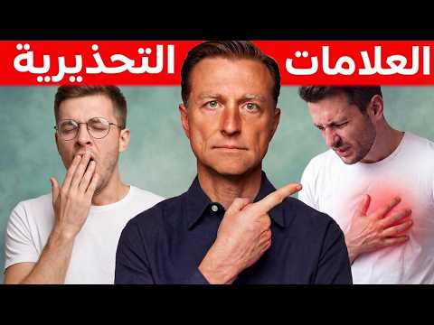 7 علامات خطيرة لنقص البوتاسيوم لا تتجاهلها