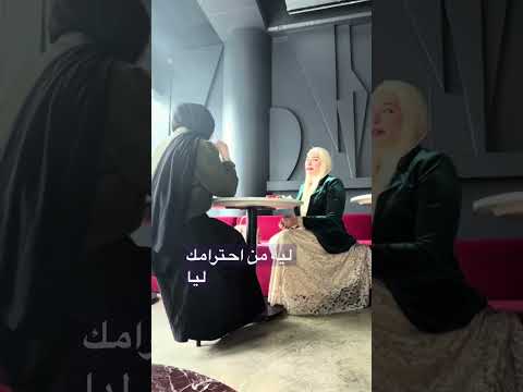 صدقتك أكلمت شي عن زوجك 😭