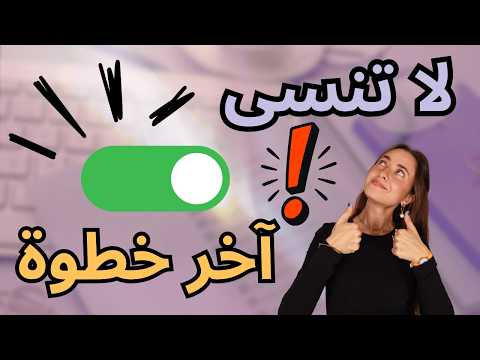 دليلك للحصول على خطاب توصية قوي للجامعات الأمريكية
