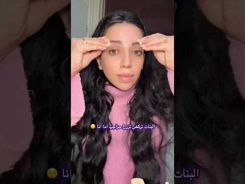 ماحدا يسالني عالريحة🌚🤣