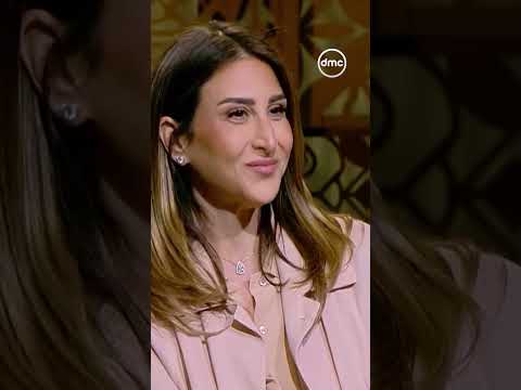 دينا غبور: أنا باخد رأي طليقي في أي قرار يخصني.. صحيح لم ننجح إننا نكون أزواج بس نجحنا نكون عيلة