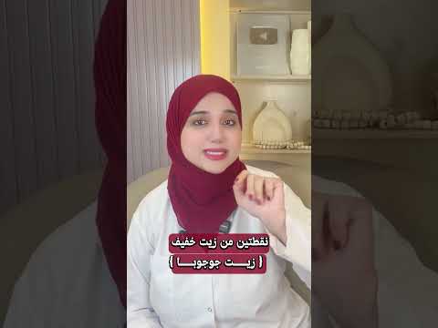 اختبار نوع الشعر