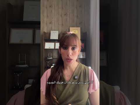 ازاي يبقي عندك main character energy #relationshipcoach