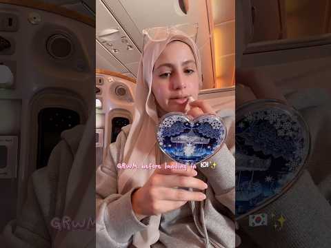 اجهزوا معايا في الطيارة ✈️🇰🇷 #grwm #كوريا
