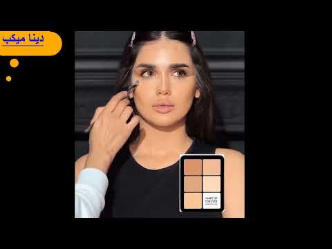دليل المبتدئات الشامل: كيف تضعين مكياجاً كاملاً من الألف إلى الياء🤷‍♀️🤷‍♂️