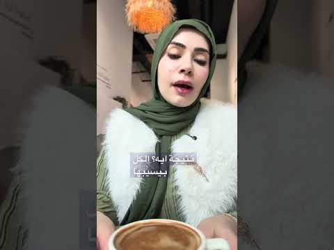 كرامتك ولا كلام الناس كوني صريحة 😵‍💫