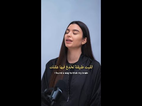 إخدع عقلك #shorts