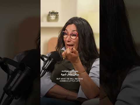 ناس كتير بتهرب هنا! #podcast #اكسبلور #بودكاست #femaleformula #تطوير_الذات #selfdevelopment