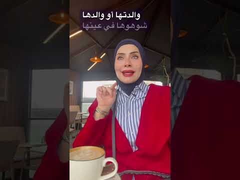 نساء فاهمه العلاقه الحميمه خطا 😳😵‍💫
