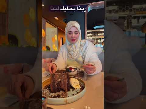 ردود انثويه لو قالك انت سمنتي 😵‍💫