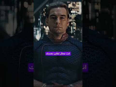 لو بتتفرج على الفيديو دا فا شغلك وحش اوي