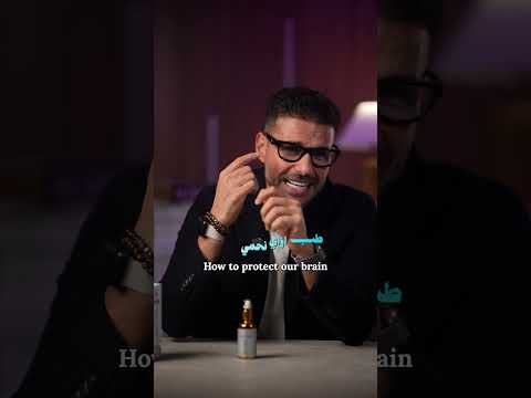 الزهايمر يتراكم تدريجيًا، وMCT C8 يدعم طاقة المخ ويحسن التركيز✨#دكريم_على #فكر_تانى #صحتك  #هارمونی