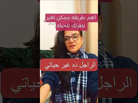 تمرين بسيط و له اكثر كبير اسمعي و قوليلي رايك