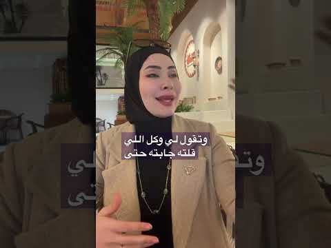 اغرب شي شرته بالمهر 😱