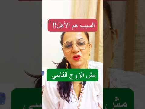 اثر الدمار النفسي علي البنات من الطفوله
