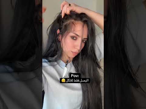 البصل عند برو غير 🤣♥️ #youtubeshorts