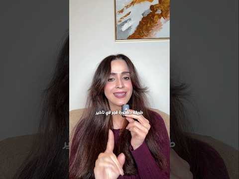 🌿✨ اكتشفي طريقة د. فجر لتأخير انقطاع الدورة!  #التغذية_العلاجية #فجر_الجميري  #صحة_المرأة #اكسبلور