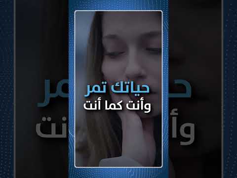 ابدأ التغيير ببيئة ونظام فعال اليوم ✨..هل انت متحمس لمعرفة المفاجأه؟ #دكريم_على#فكر_تانى#نصائح_طبية