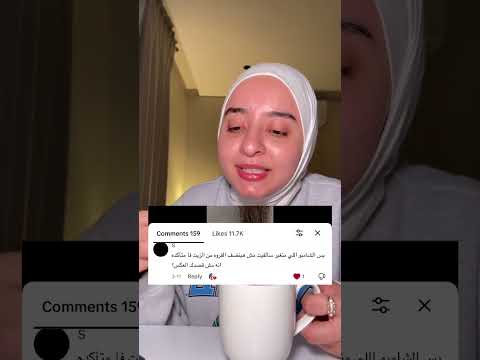 بتستخدمي شامبو فيه سالفيت ولا مفيهوش سالفيت ؟