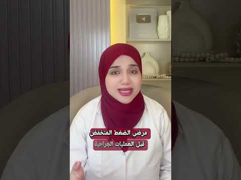 امسح الالتهابات في جسمك