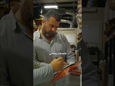 هل البضاعة العربية غالية في امريكا ؟