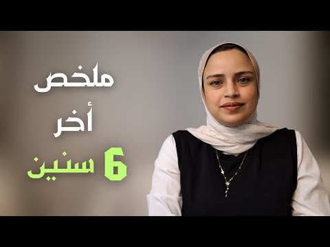 ايه اللي بيحصل في عالم التكنولوجيا؟ | للمبتدئين