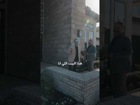 منازل فاخرة في مدينة هيوستن ولاية تكساس والأسعار لا تصدق