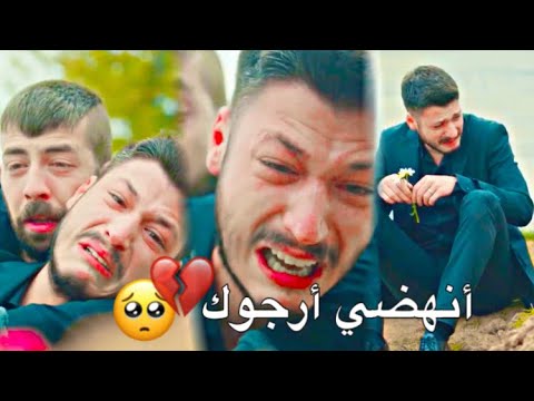 انهضي أرجوك 💔| موت اكشين 💔🥺 || وبكاء جيلاسون مسلسل الحفرة 💔