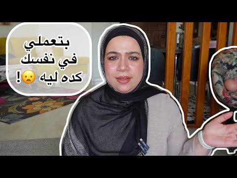 مواقف بايخة إزاي تتصرفي وتاخدي حقك 💪 وكله بالأدب 🤫بدل ما تقضي عمرك ضعيفة وبيتضحك عليكي !