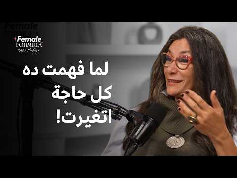 مش لازم يكون عندك خطة 5 سنين، أهم حاجة إنك تبدئي!