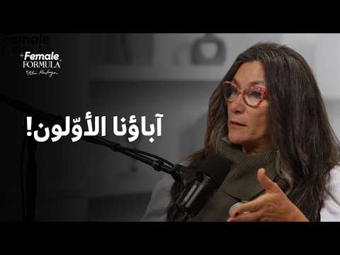 لحظة ما يقولك: أنا كده علشان مامتي عملت كده، تبقى سقطت المسؤولية عن الأم!