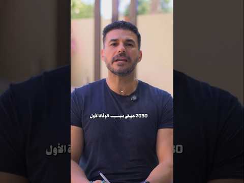 هل أنت هنا..أم عقلك في مكان آخر؟ انتظرونا في حلقة جديدة السبت الساعة ٨ مساءً توقيت السعودية