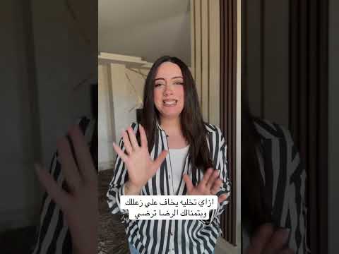 #اكسبلور #علم_النفس #فن_الإغواء #علاقات