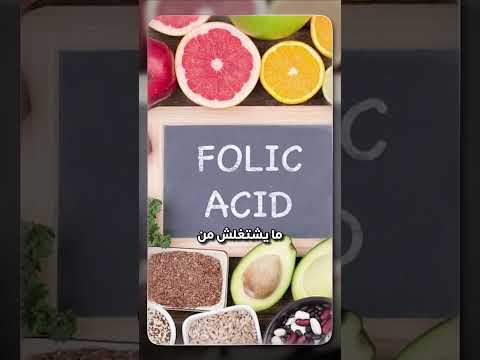 المثيلة مسار حيوي يحتاج دعمًا صحيحًا متوازنًا بتركيبة دقيقة مناسبة #دكريم_على #فكر_تاني #نصائح_طبية