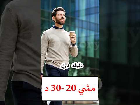 إياك فعل ذلك بعد ال ٤٠ !
