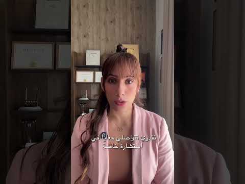 ⁨ انسحبي بهدوء… كوين⁩