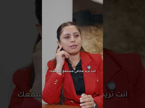 كيف تختار المحامي الخاص بك في امريكا