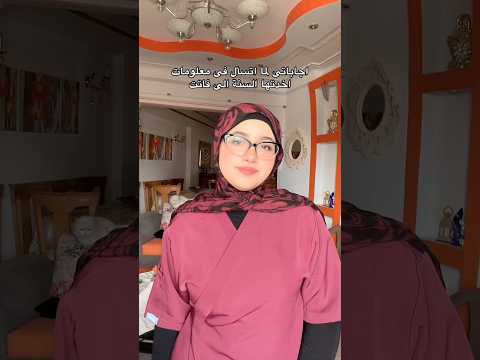 #drnancy #طالبة_طب #foryou #اكسبلور #funny #memes