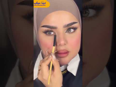 اسهل مكياج عيون وتركيب عدسات فى دقيقة تحفه🤷‍♀️🤷‍♀️