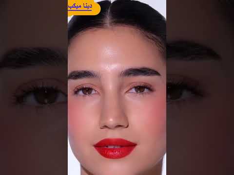 اجمل قلم شفاه من ميكب فور ايفر🤷‍♀️🤷‍♀️